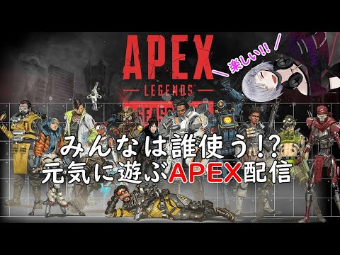 【参加型】雷に負けてこんな時間からApex【Apex Legends】