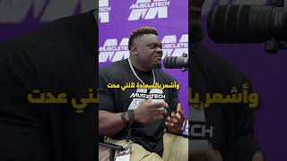 BoogieMan Podcast | بودكاست بوغي مان