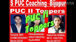 S PUC coaching center Bijapur 9108178476
