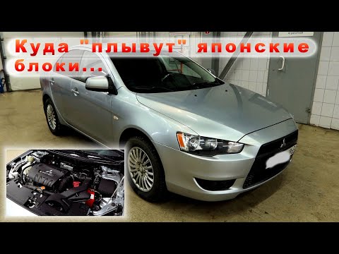 Lancer 2010 - 200 ткм пробега на Мотюле, 1 хозяин - КАПИТАЛКА!