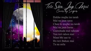 Tere Siva Jag Mein - Pritam, Darshan Raval, Shilpa Rao Cover by Sagar
