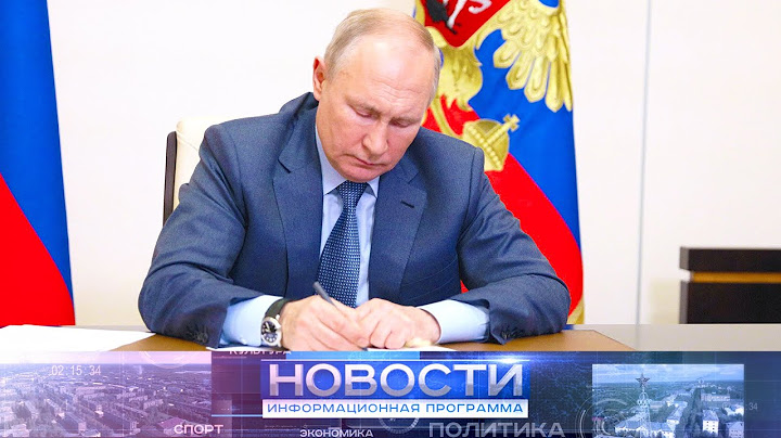 Президент России В. Путин подписал указ о единовременной выплате школьникам.