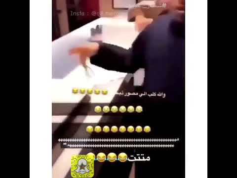 ياويلهم البطه ليأكل ماك كلا