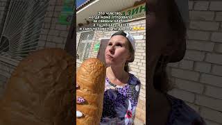 Thumbnail for это самое вкусное блюдо