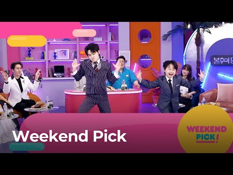 (Weekend <strong>Pick</strong>) Two <strong>Days</strong> and One Night 4 / The Return of Superman and more | KBS WORLD TV