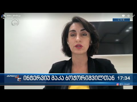 ინტერვიუ მაკა ბოჭორიშვილთან