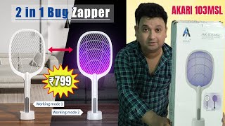 Unboxing & First Look | 2-in-1 Function AKARI 103MSL Mosquito Killer ⚡⚡Racket | Rajdeep Mukherjee