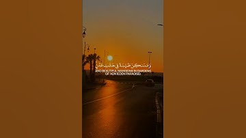 وعد الله المؤمنين والمؤمنات جنات تجري من تحتها الأنهار خالدين فيها // سورة التوبة