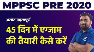 45 Days Preparation Strategy to Clear MPPSC PRE Exam 2021 | Books | Tips | Strategy