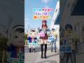 60歳かつみ&54歳さゆり&てっちゃんがAdoの「唱」踊ってみた! #Shorts