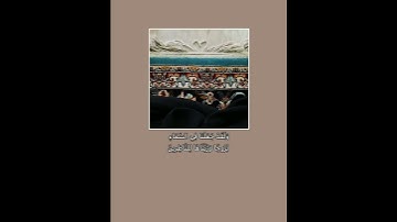 سورة الحجر - وَلَقَدْ جَعَلْنَا فِي السَّمَاءِ بُرُوجًا وَزَيَّنَّاهَا لِلنَّاظِرِينَ #قرآن 🤎.
