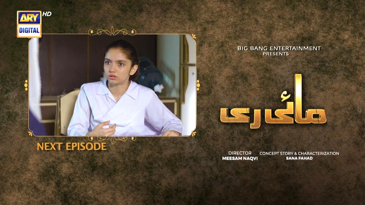 Mayi Ri | Episode 44 | Teaser | ARY Digital Drama