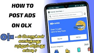 How to buy and sell on Olx in tamil | How to post ads in Olx | Olx App Full Tutorial in tamil