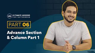 06:  Ultimate Addons  Gutenberg Advance Section And Column Part 1