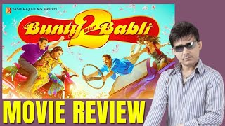 Bunty Aur Babli 2 review by KRK! #krkreview #bollywood #krk