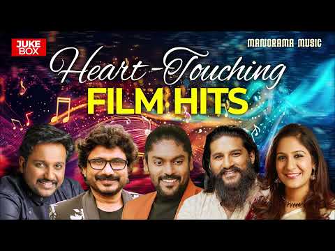 Heart Touching Film Hits | Movie Songs Audio Jukebox | Malayalam Film Songs | Nonstop Movie Songs