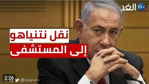 نتنياهو يفقد وعيه ✨️دعاء من القلب من القارئ الجزائري الذى هز اركان الكيان بصوته