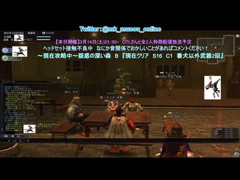 真 三國無双 Online Z 本日 3月14日 土 23 00 スタート 全二人特務配信 ゲスト Otlさん 概要欄に詳細記載あり 乱戦 アイテム 雑談 Youtube 真 三國無双 Online Z 本日 3月14日 土 23 00 スタート 全二人特務配信 ゲスト Otlさん 概要欄に詳細記載あり 乱戦 アイテム 雑談 Youtube
