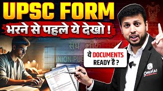 Celebrity UPSC Form Bharte Hi Galti? | Ye Documents Ready Nahi Toh Reject! 😱 Net Worth