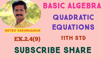 11th Std Maths Ex.2.4(9) Without sketching the graph, find whether the graphs will intersect the x