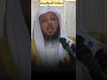 رسالة إلى قلب كل أب وأم ف جعوا بفقد ابنهم الشيخ سعد العتيق