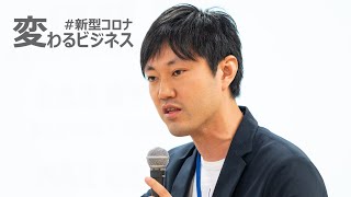 【特集】Withコロナの時代「これからの仕事・生活空間で必要なのは、切り替えのための“間（ま）”」〜石川善樹氏（予防医学研究者)