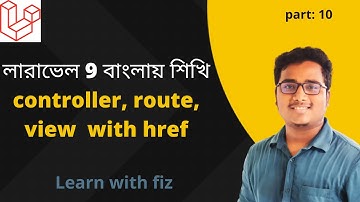 laravel 9 route  controller view with href part: 10 | laravel bangla tutorial | laravel tutorial