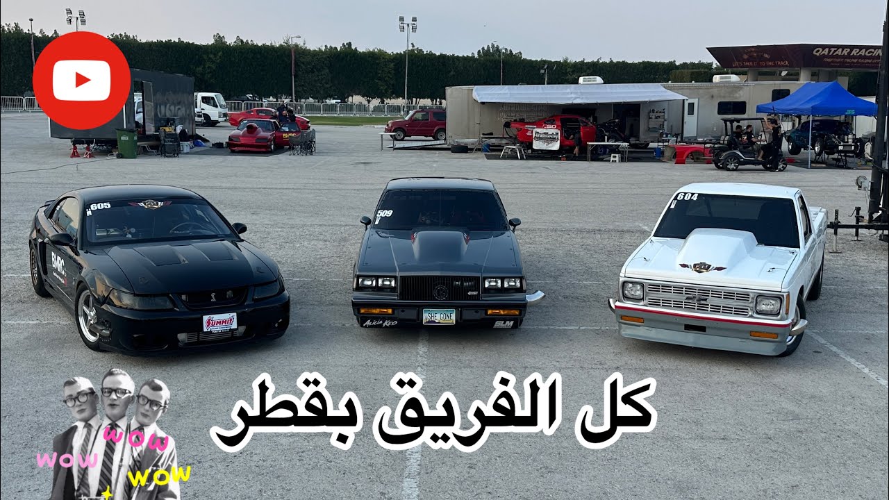 Qatar 🇶🇦 1   الخساره الكبرى 😂😂