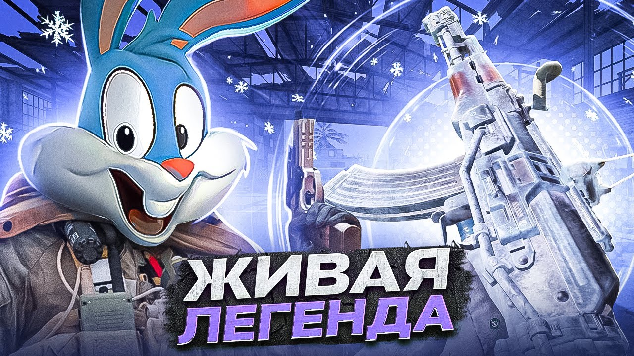 САМЫЙ ЖЕЛАННЫЙ СКИН на АК 47 в CALL OF DUTY MOBILE