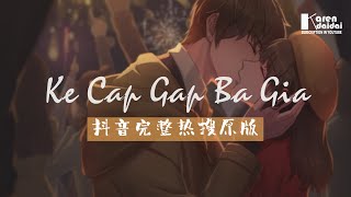 Ke Cap Gap Ba Gia (抖音完整熱搜原版) ♪ Karendaidai ♪ Resimi