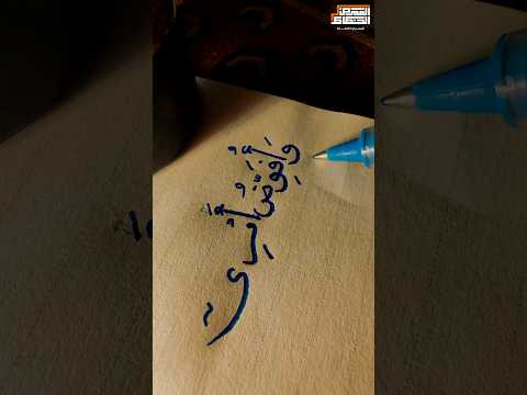 و أ ف و ض أ م ر ی إ ل ى ٱلل ه عبدالباسط عبدالصمد القرآن الكريم
