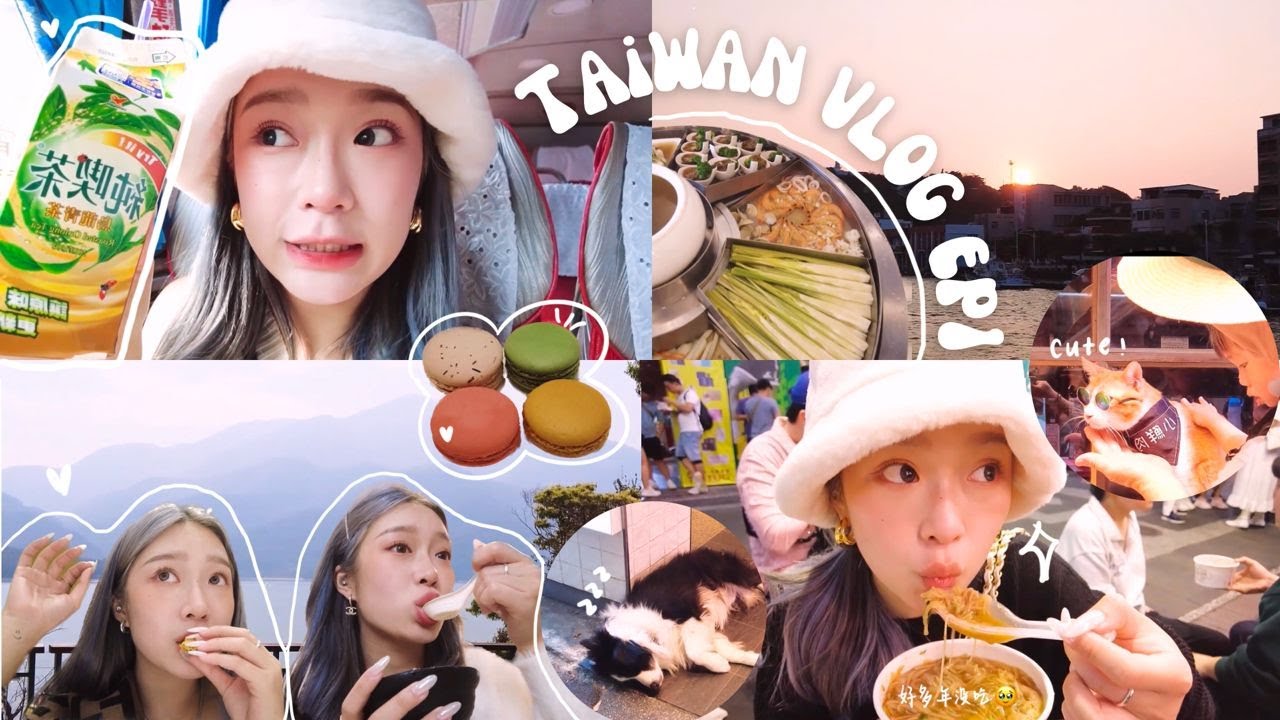 🇹🇼時隔五年回到台灣吃吃喝喝玩玩VLOG🫧