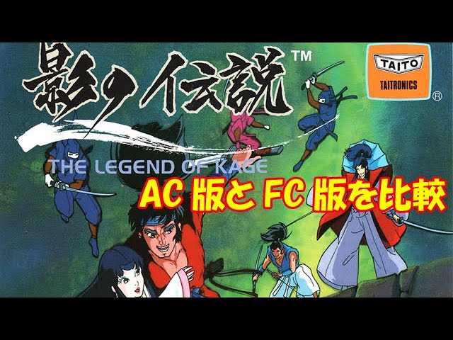 ファミコン】ハッカー謹製の四川麻雀制服編でウヒヒな夜【VOICEROIDの