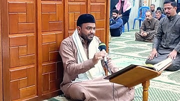 القارئ عمر الويسي سورة آل عمران من المصحف المجود