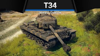 :   T34  War Thunder