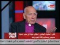 الحياة اليوم القس صفوت البياضي هناك مناهج يتم تدريسها بالمدارس تحض علي الكراهية 