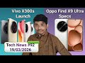 Oppo Find X9 Ultra Specs | iQOO Z11 | Vivo X300 Ultra & Vivo X300s Launch