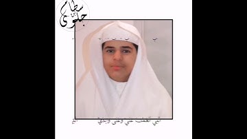 وَوَصَّيْنَا الْإِنْسَانَ بِوَالِدَيْهِ إِحْسَانًا تلاوةمؤثرة جدامحاكاة ياسرالدوسري القارئ سطام محمد
