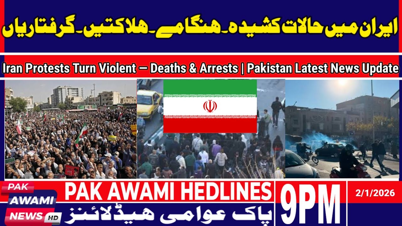 Intense protests against inflation in Iran.riots,clashes, arrests |Important inter and domestic news