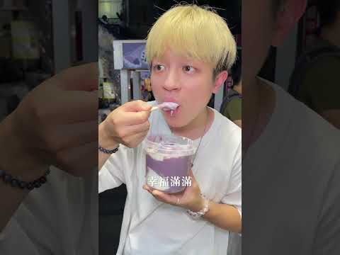 台灣台北夜市|????饒河夜市必吃4家美食✨甜點控的你千萬別放過????必收藏!!|麻糬寶寶 派芋坊 冰火菠蘿 脆皮蛋餅