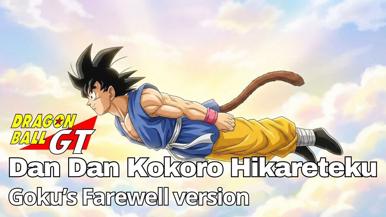 Dragon Ball GT: Dan Dan Kokoro Hikareteku (Goku's Farewell version) | Instrumental Cover