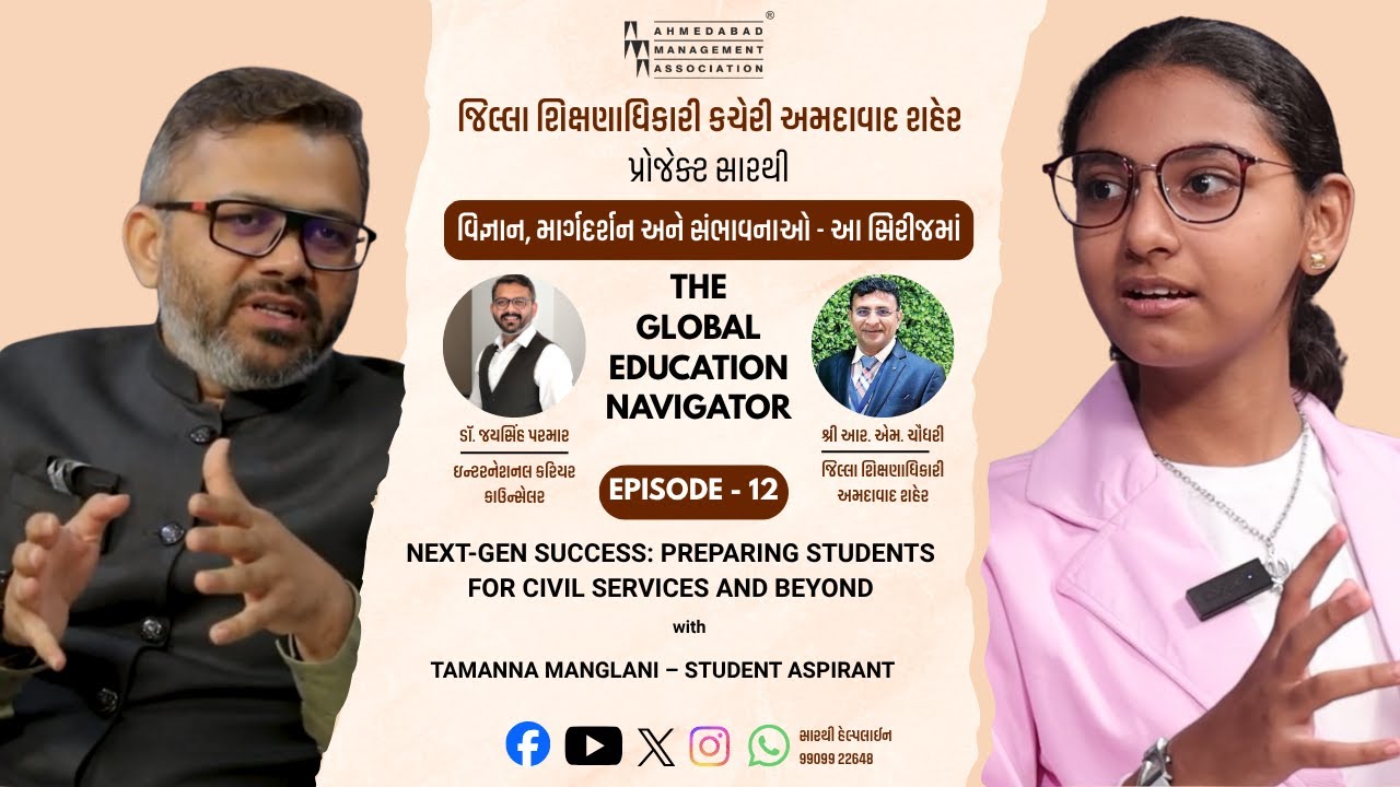 Next-Gen Success: Preparing Students for Civil Services & Beyond | With Tamanna Manglani