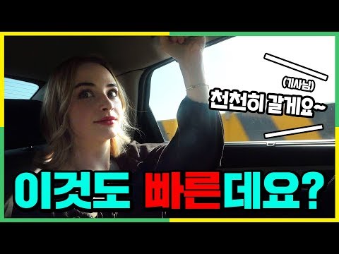 미국인이 한국 택시를 타다가 깜짝 놀란 이유