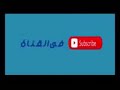 سندباد البحار الحلقة الثالثة عشر ١٣