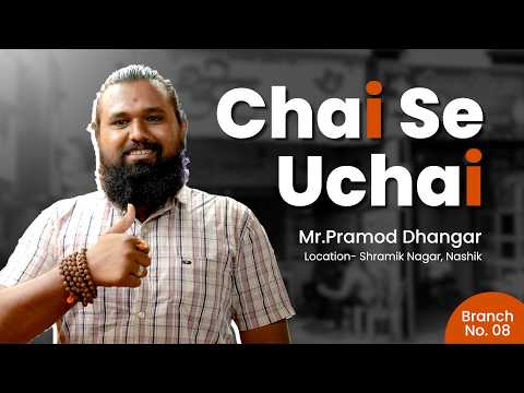 Franchise partner story