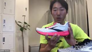 BROOKS CLUBオンラインレッスン