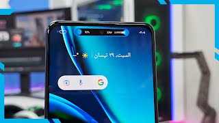 داينمك ايلند نص ردن || Realme C55 🤏