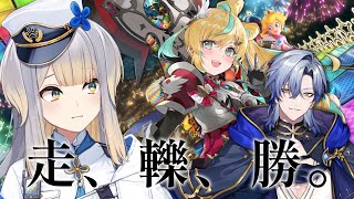 【マリオカート】ここでやることはただ一つ【栞葉るり/にじさんじ】