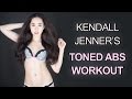 🔥 GET KENDALL JENNER'S TONED ABS | Her 10 Minute Abs Workout Routine! 🔥