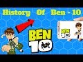 History of ben  10 episodes  in tamil  no 2 know  n2k 